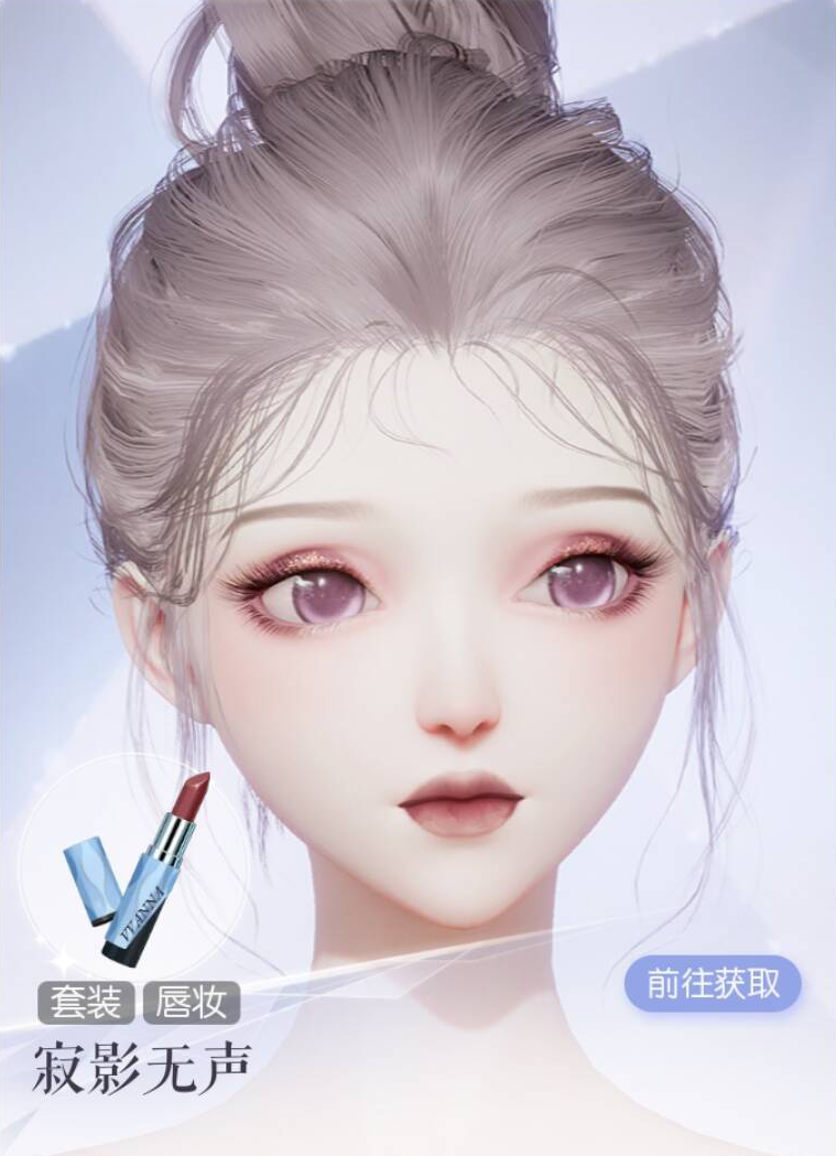 寂影无声预览.png