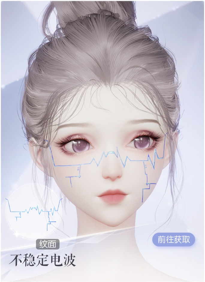 不稳定电波预览.png