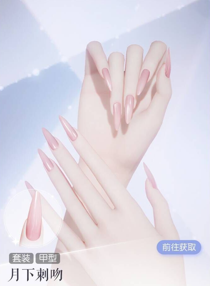甲型·月下刺吻预览.png