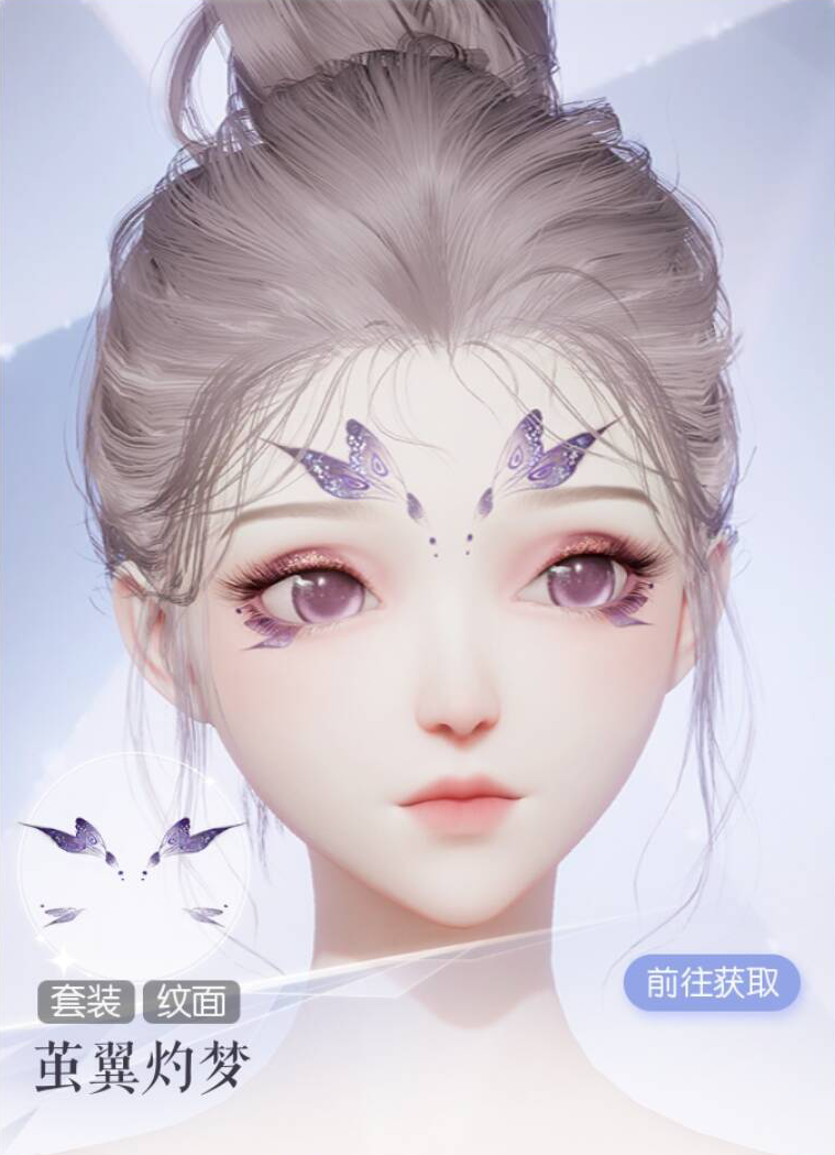 茧翼灼梦预览.png