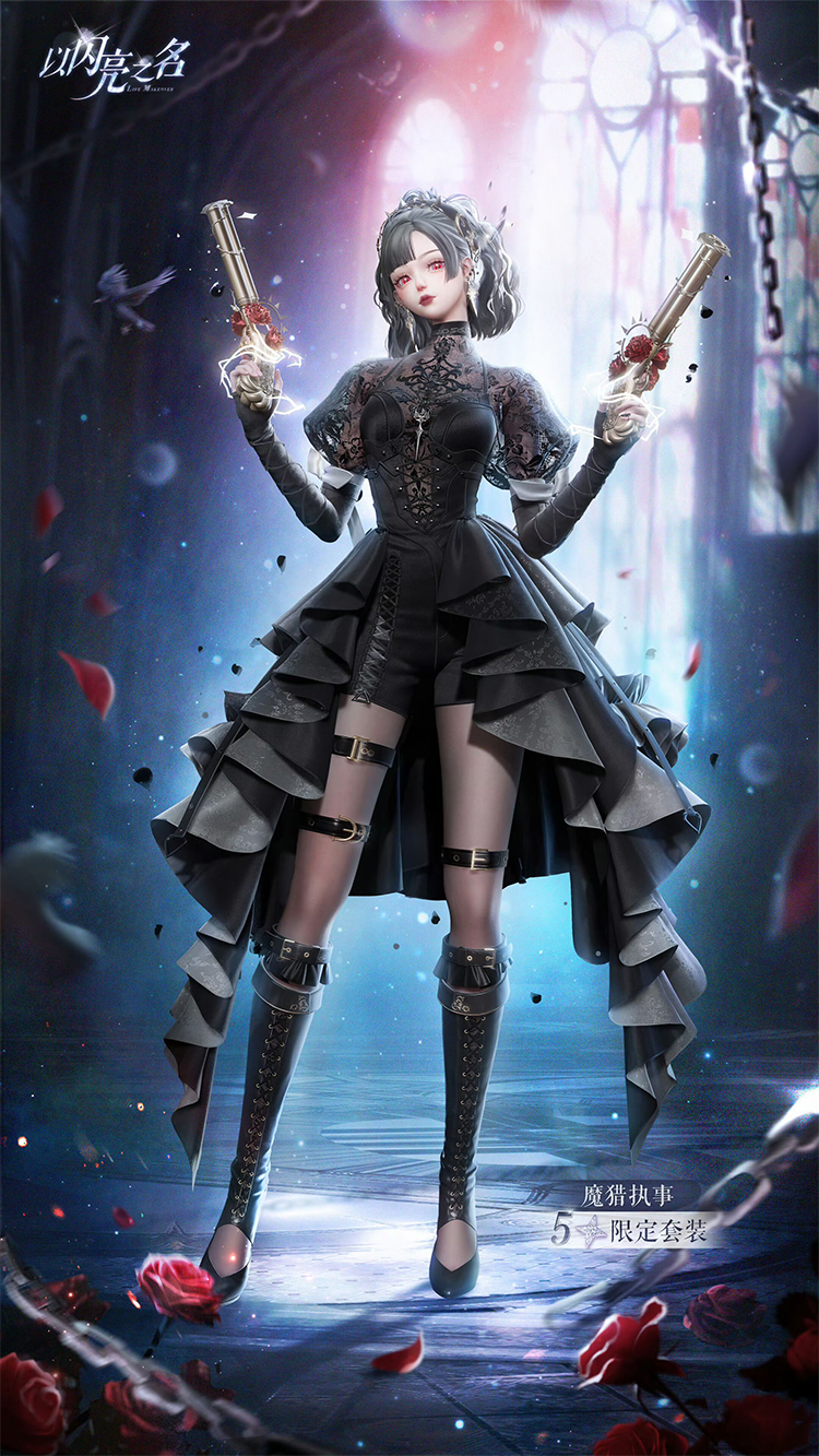 套装·魔猎执事预览.png