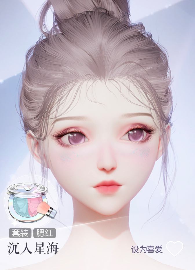 沉入星海预览.png