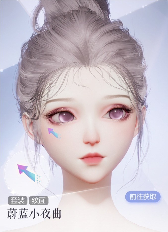 蔚蓝小夜曲预览.png