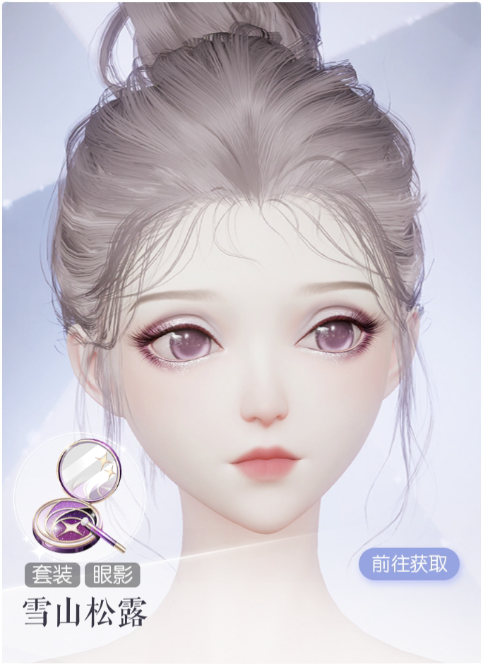 雪山松露预览.png