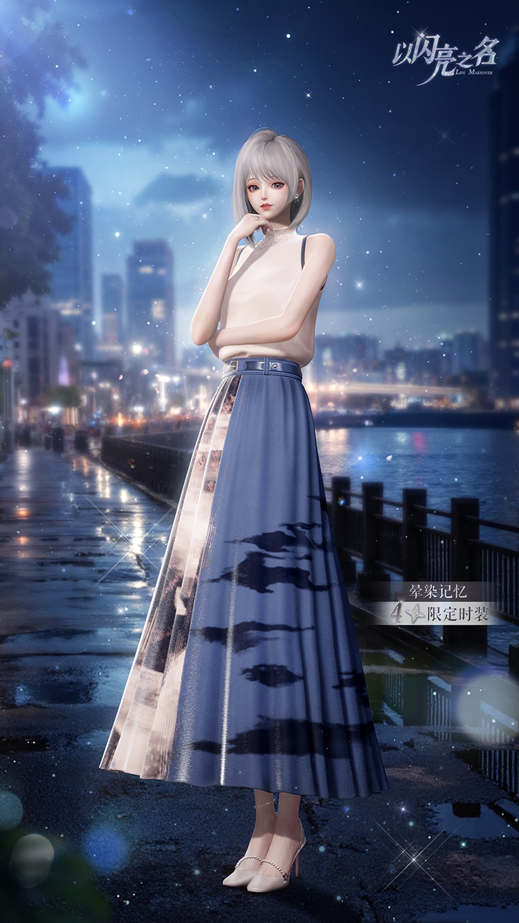套装·晕染记忆预览.png