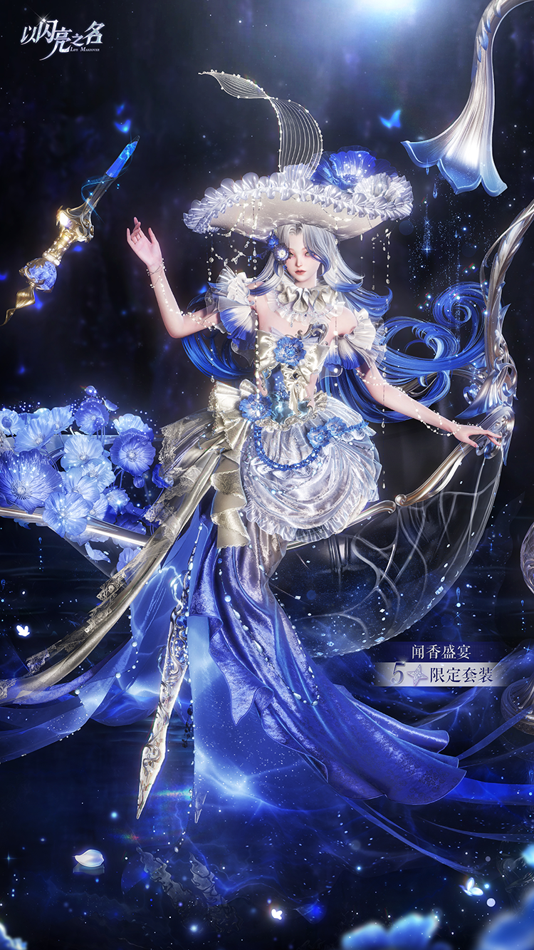 套装·闻香盛宴预览.png