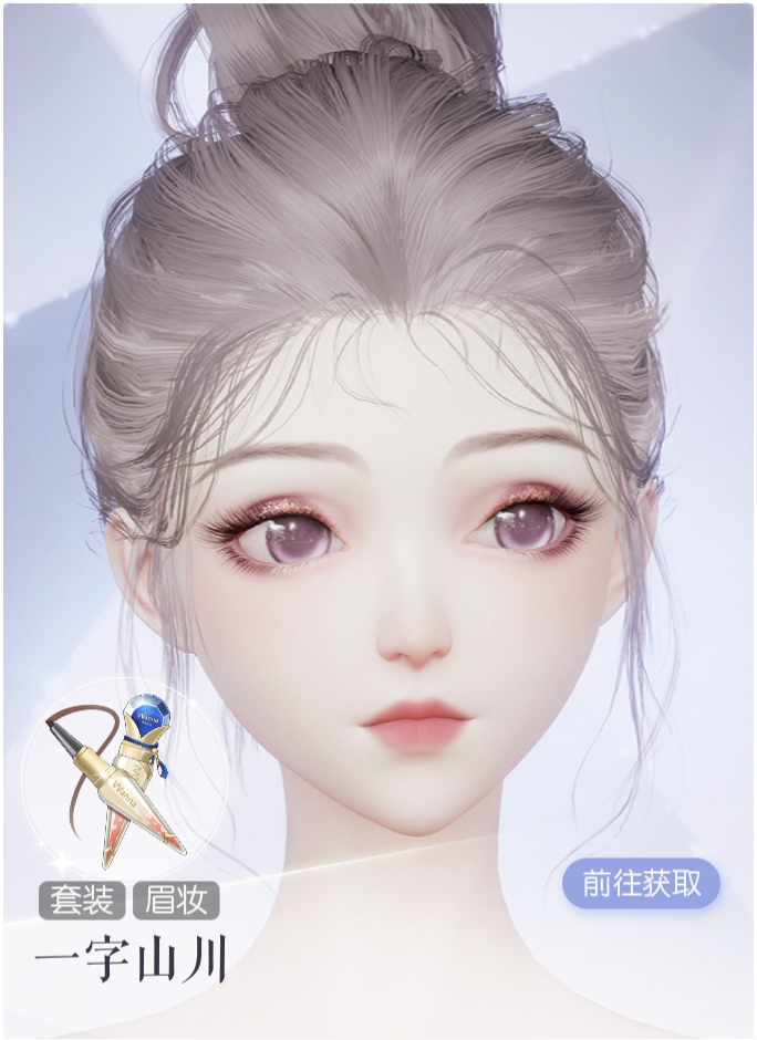 一字山川预览.png