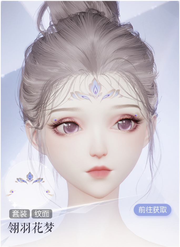 翎羽花梦预览.png