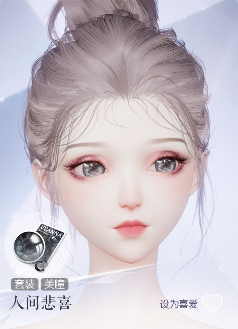 人间悲喜预览.png