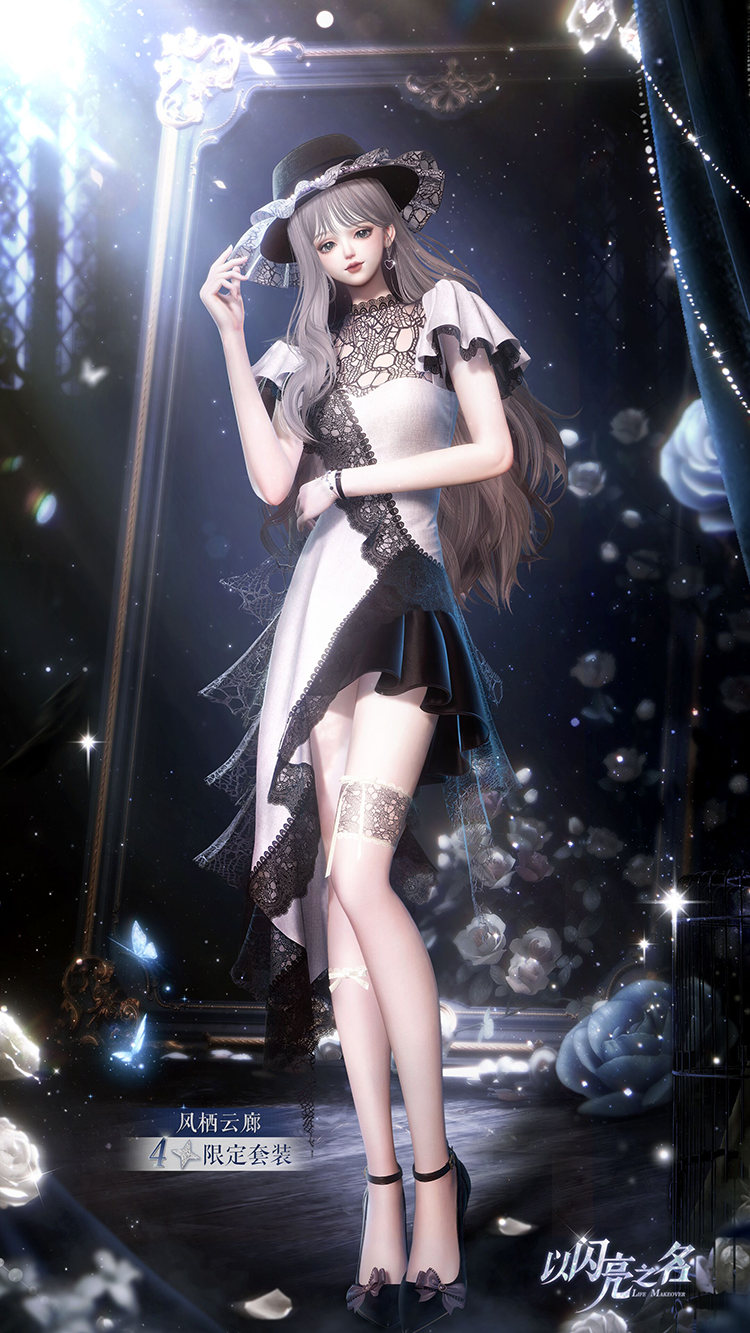 套装·风栖云廊预览.png