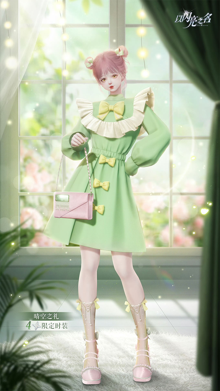 套装·晴空之礼预览.png