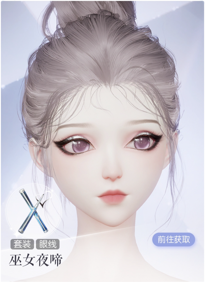 巫女夜啼预览.png