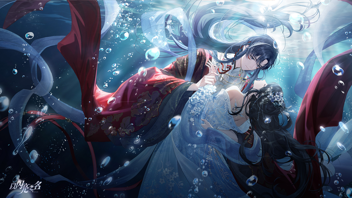 苏黎·流霞醉海大图2.png