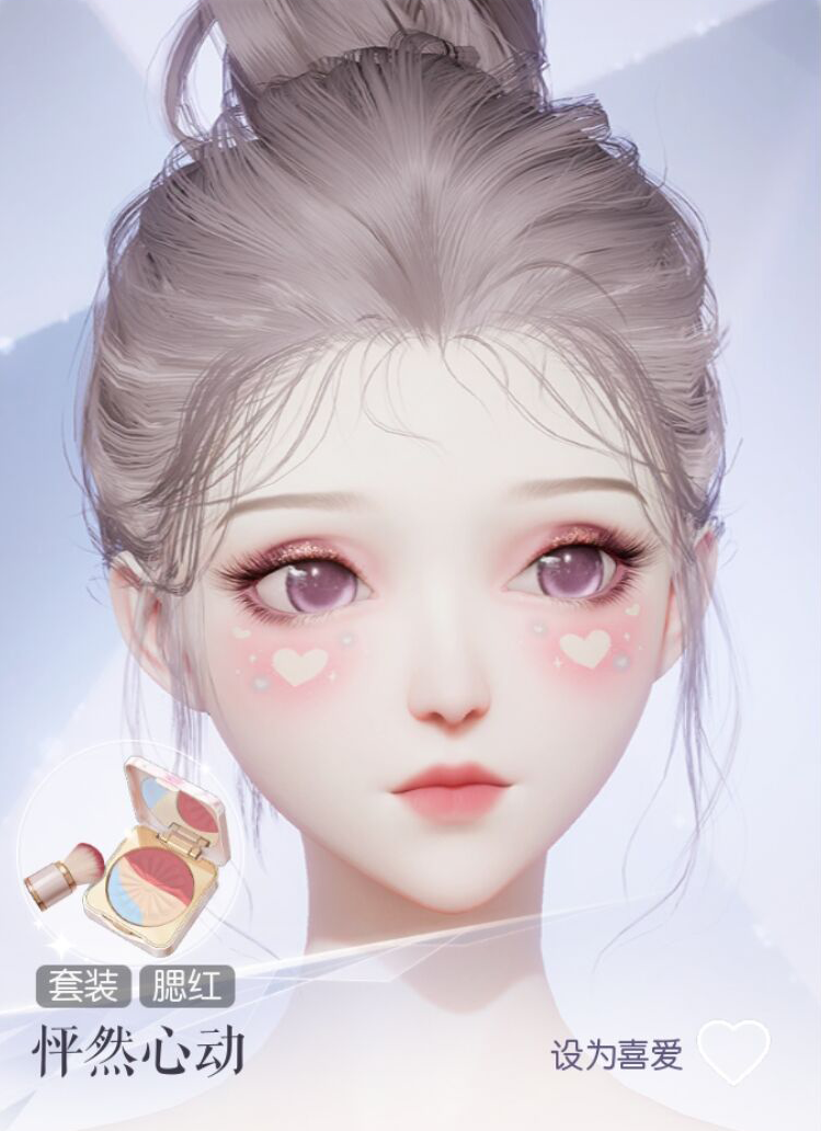 怦然心动预览.png