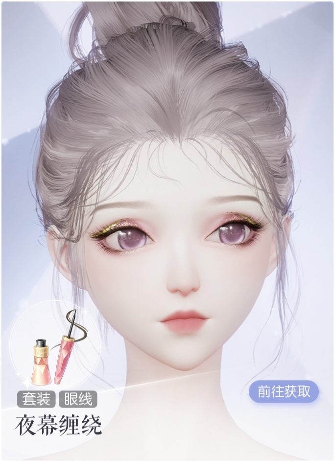 夜幕缠绕预览.png