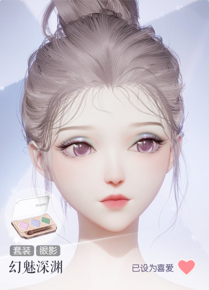 幻魅深渊预览.png