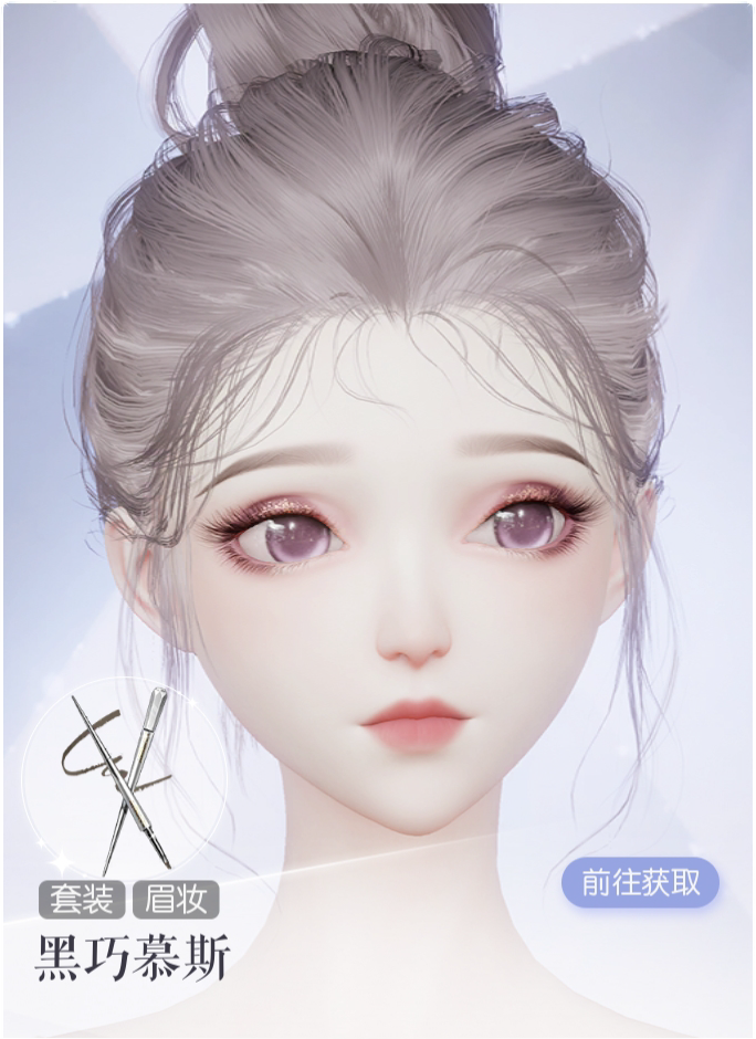 黑巧慕斯预览.png