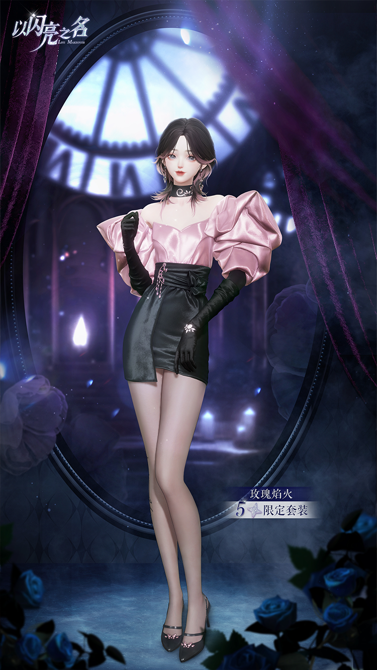 套装·玫瑰焰火预览.png