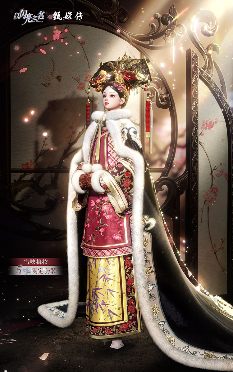 套装·雪映梅妆预览.png