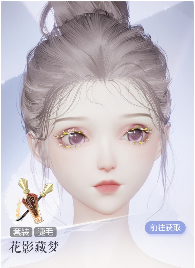 花影藏梦预览.png