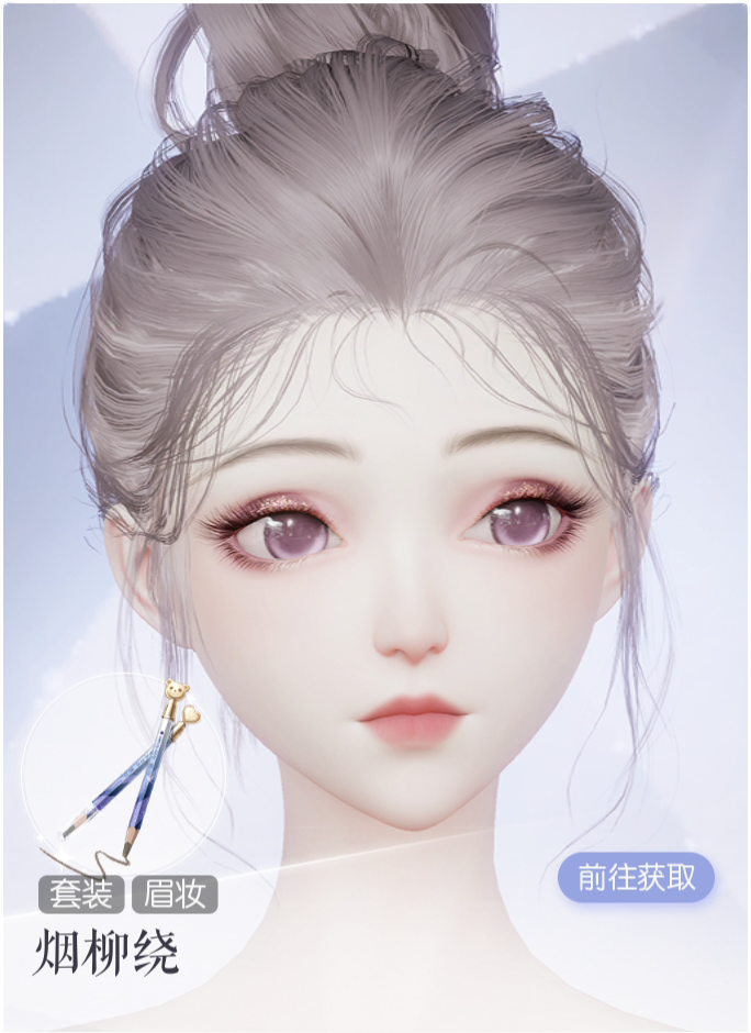 烟柳绕预览.png