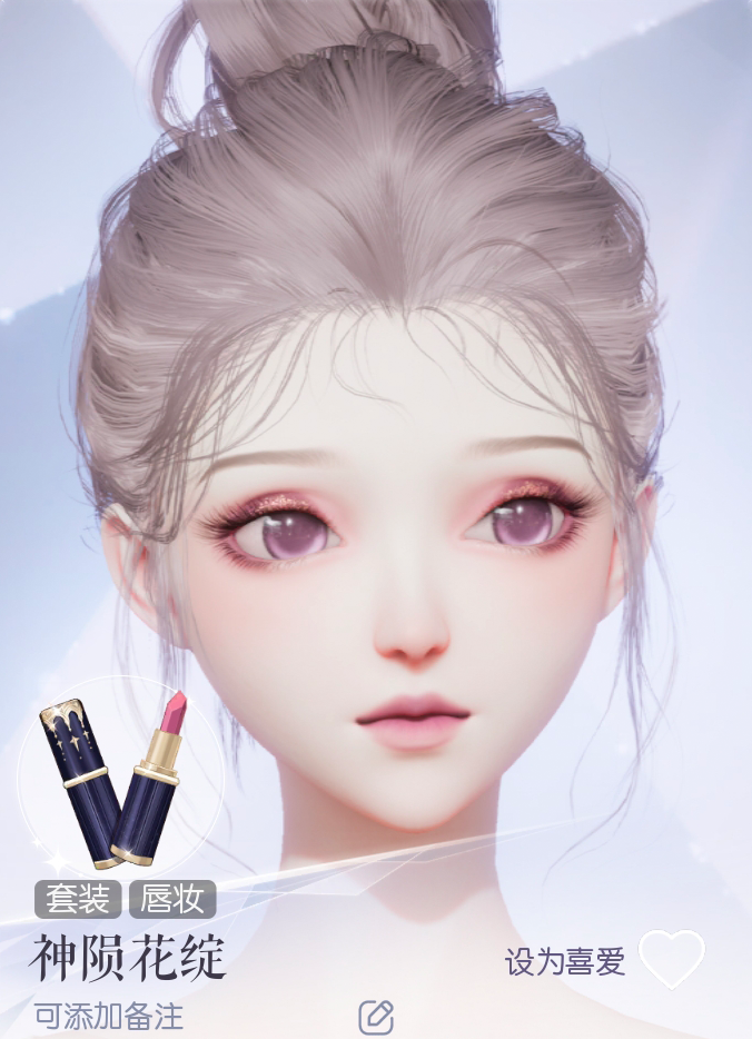 神陨花绽预览.png