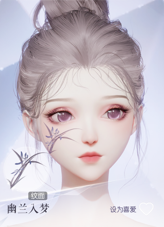 幽兰入梦预览.png