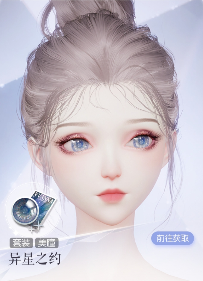 异星之约预览.png