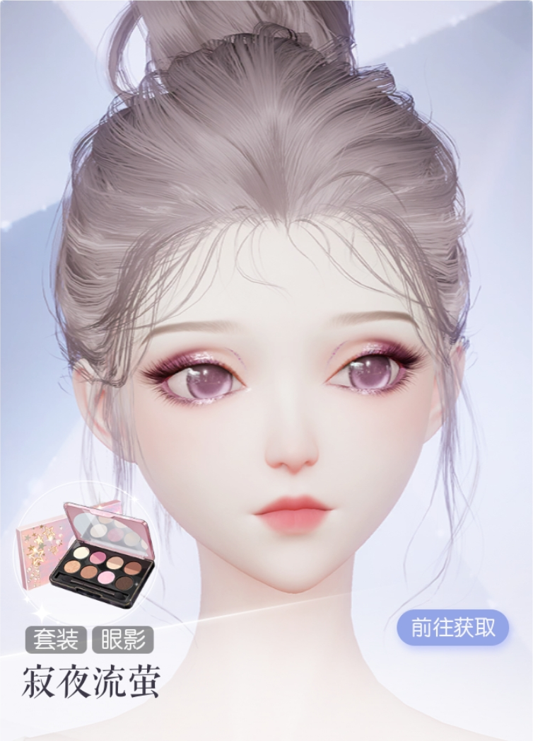 寂夜流萤预览.png
