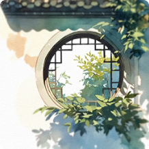背景·庭深几许图标.png