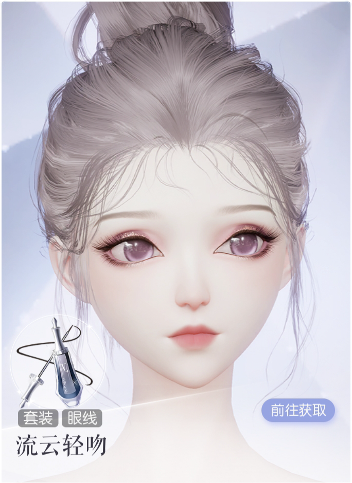 流云轻吻预览.png