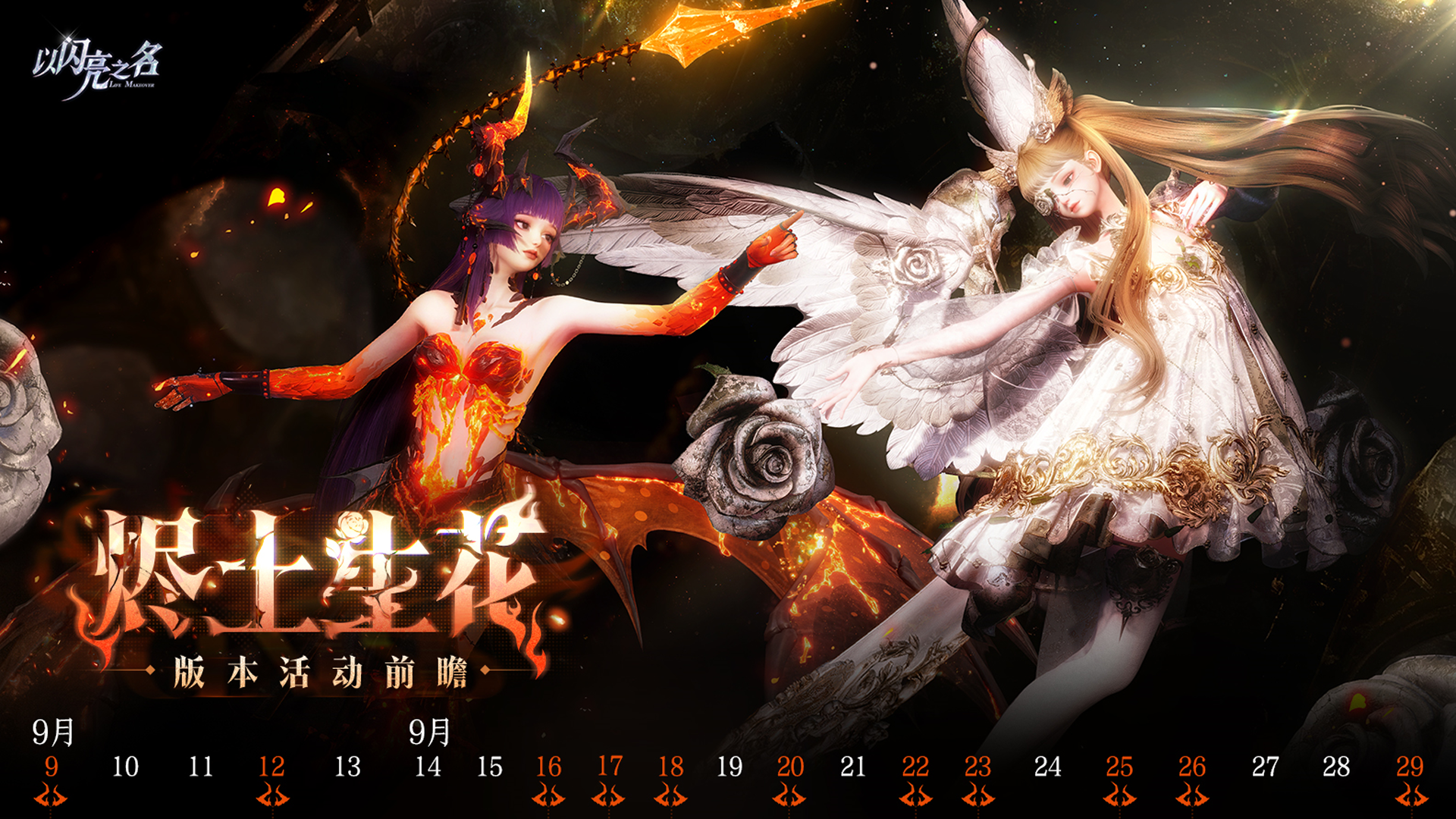 3.4.2版本活动前瞻.png