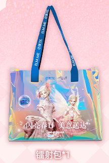 联动-饿了么-周边2.png
