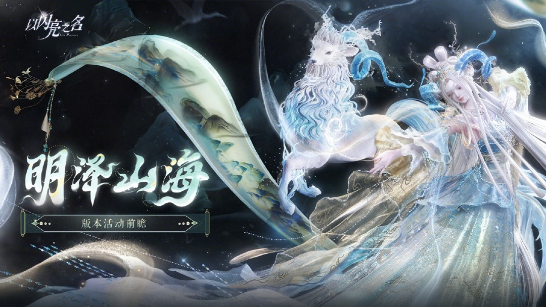 2.4.1版本活动前瞻.png