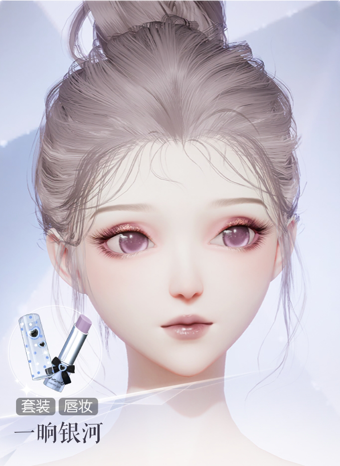 一晌银河预览.png