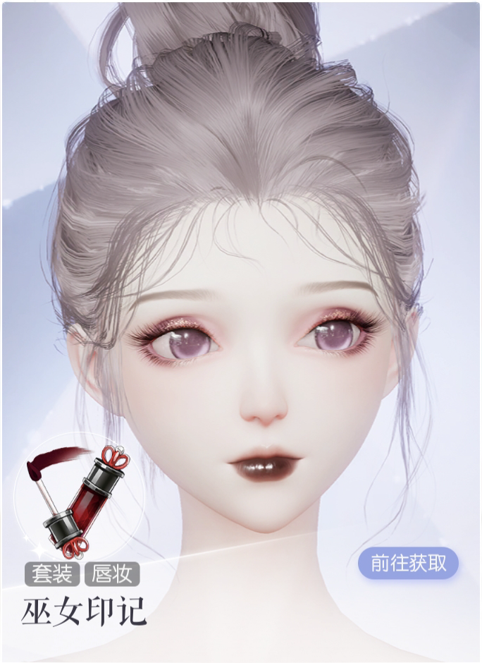 巫女印记预览.png