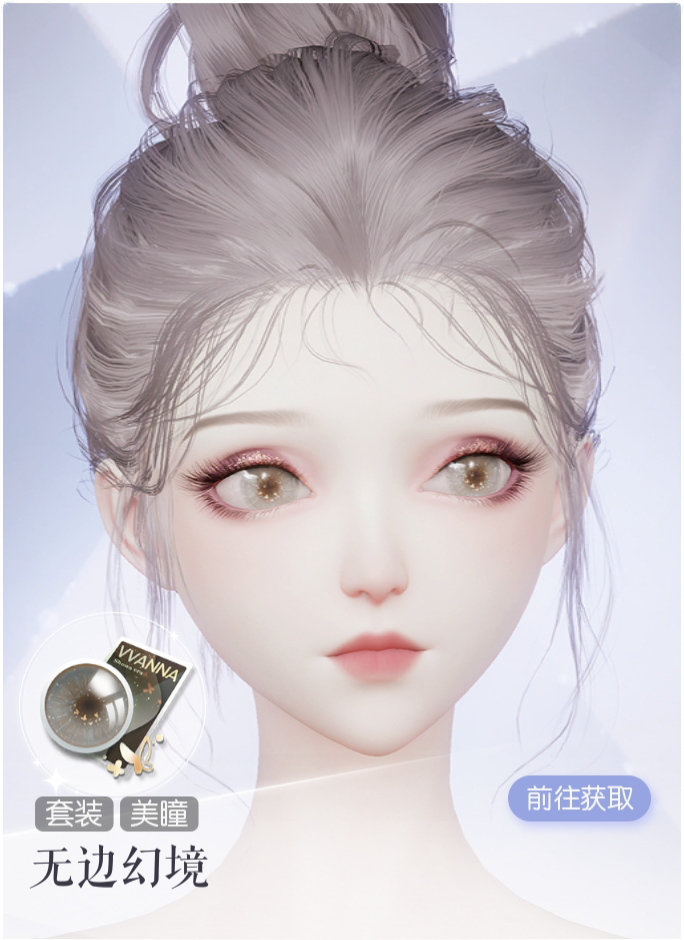 无边幻境预览.png