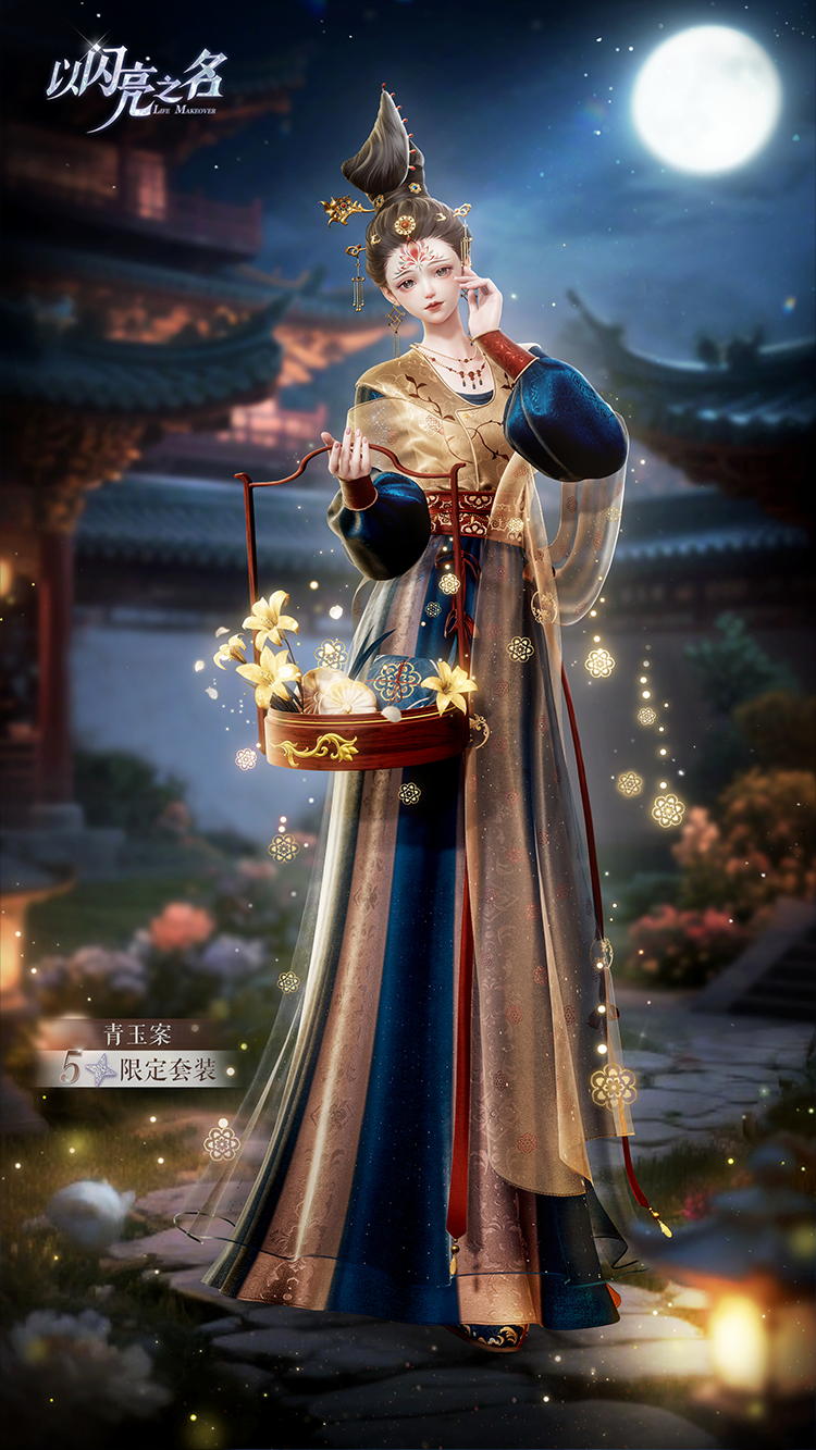 套装·青玉案预览.png