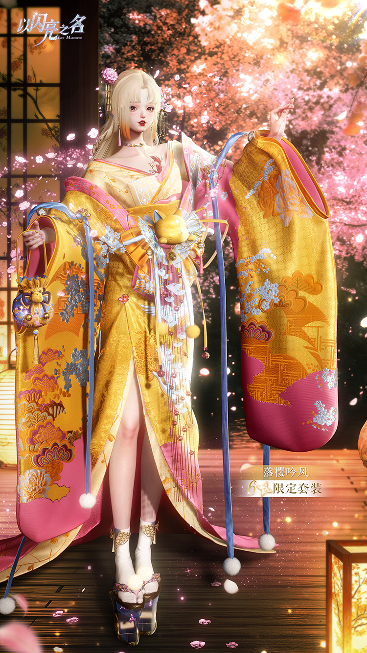 套装·落樱吟风预览.png