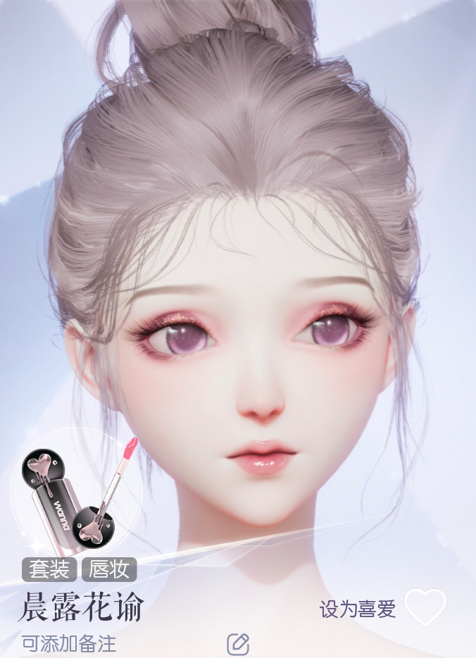 晨露花谕预览.png