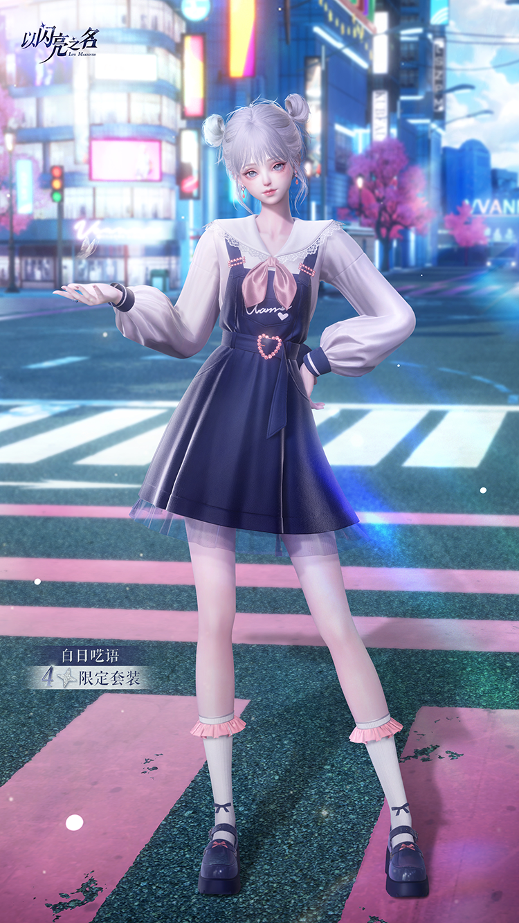 套装·白日呓语预览.png