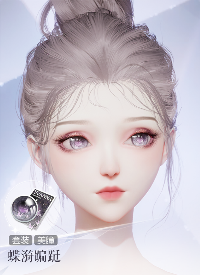 蝶漪蹁跹预览.png