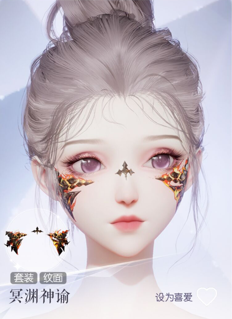 冥渊神谕预览.png