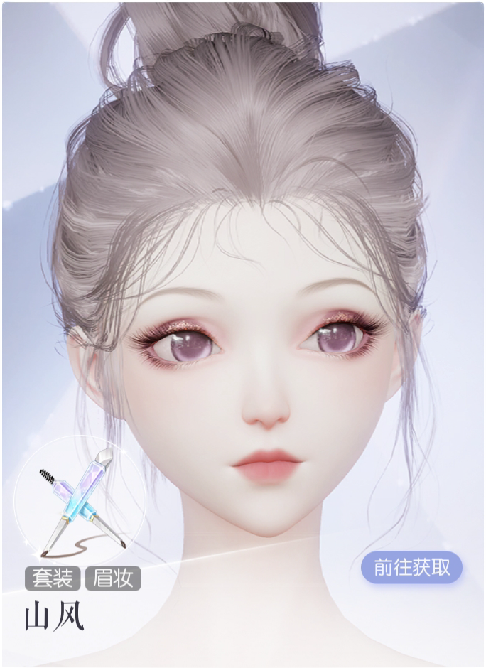 山风预览.png