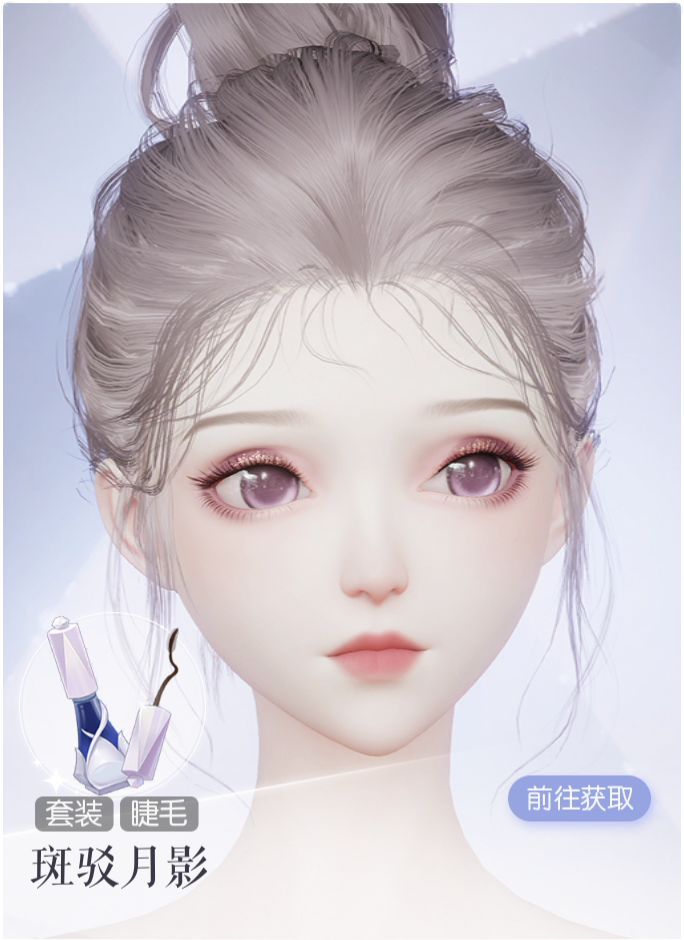 斑驳月影预览.png