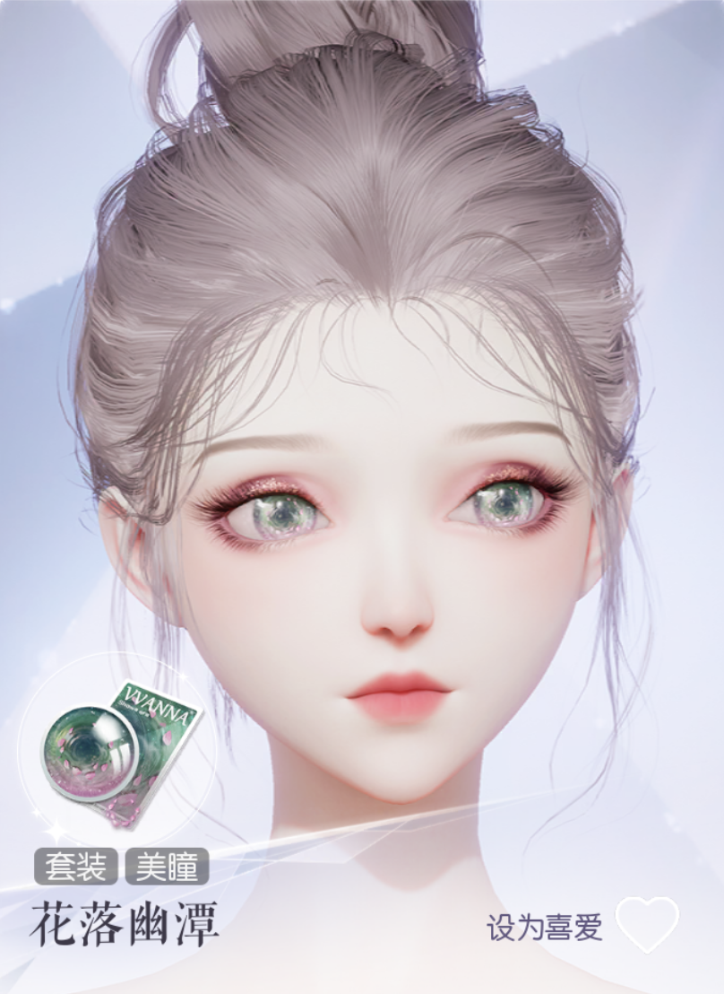 花落幽潭预览.png