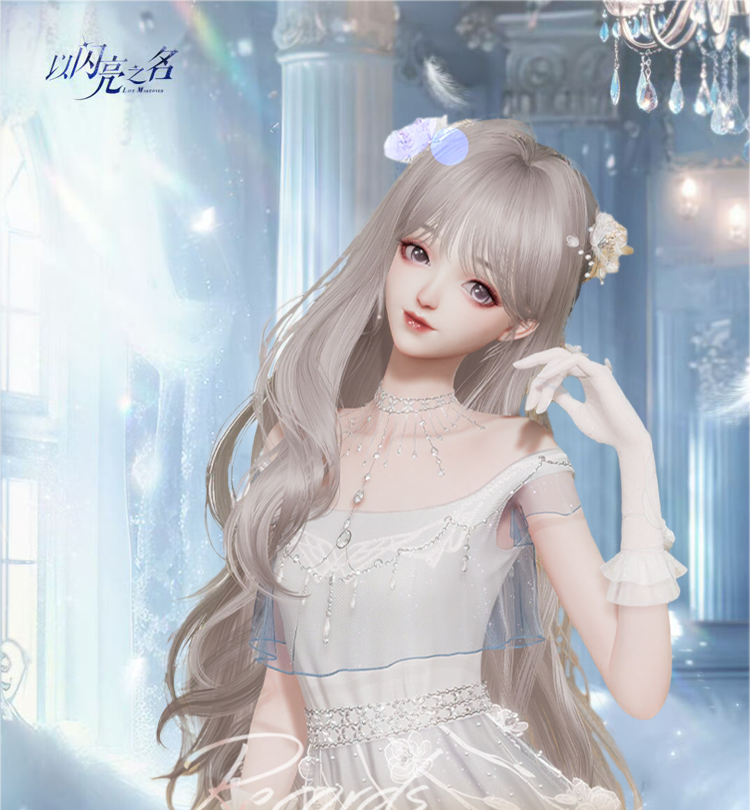 套装·尘花妄语预览.png