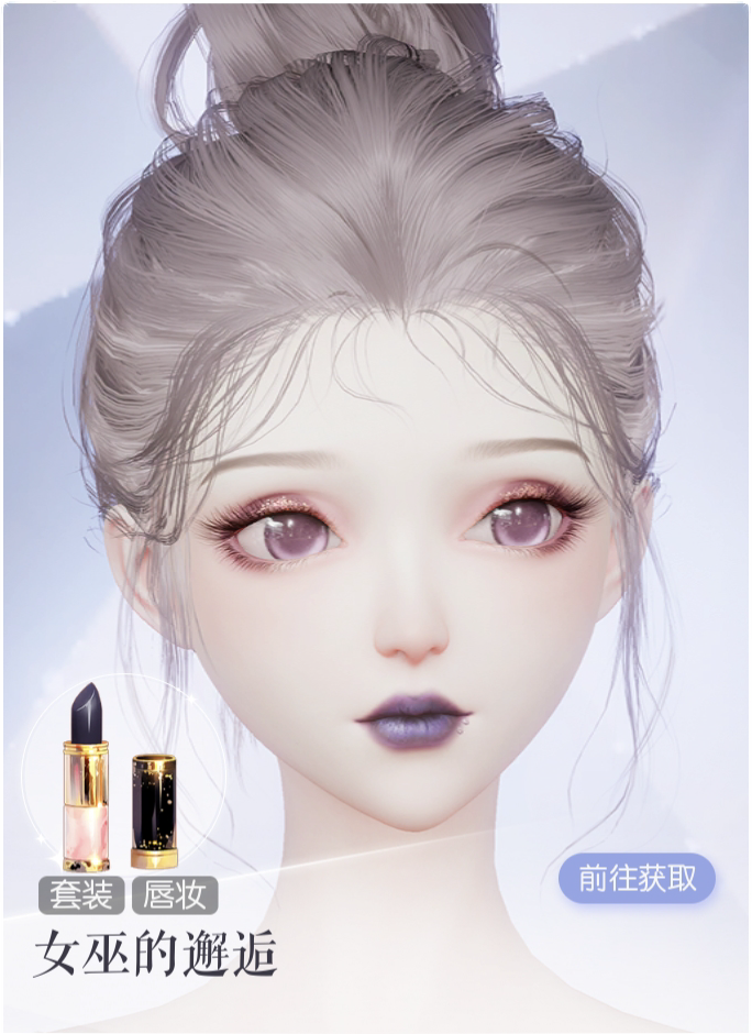 女巫的邂逅预览.png