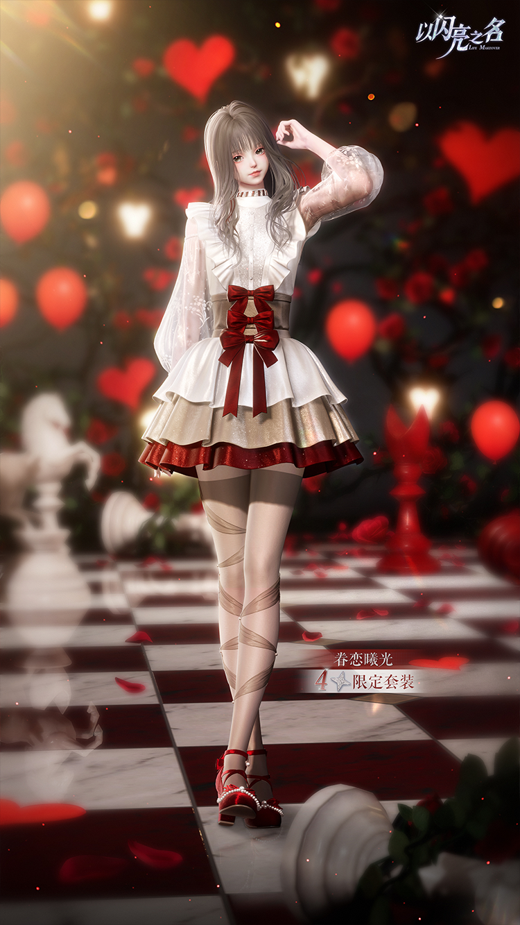 套装·眷恋曦光预览.png