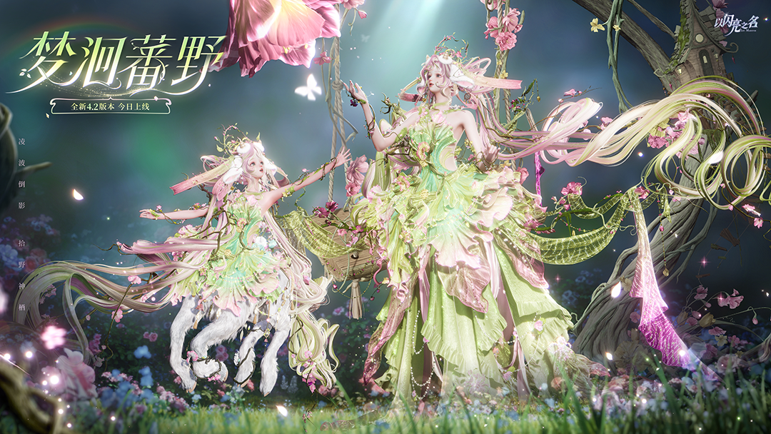 4.2.1版本活动前瞻.png